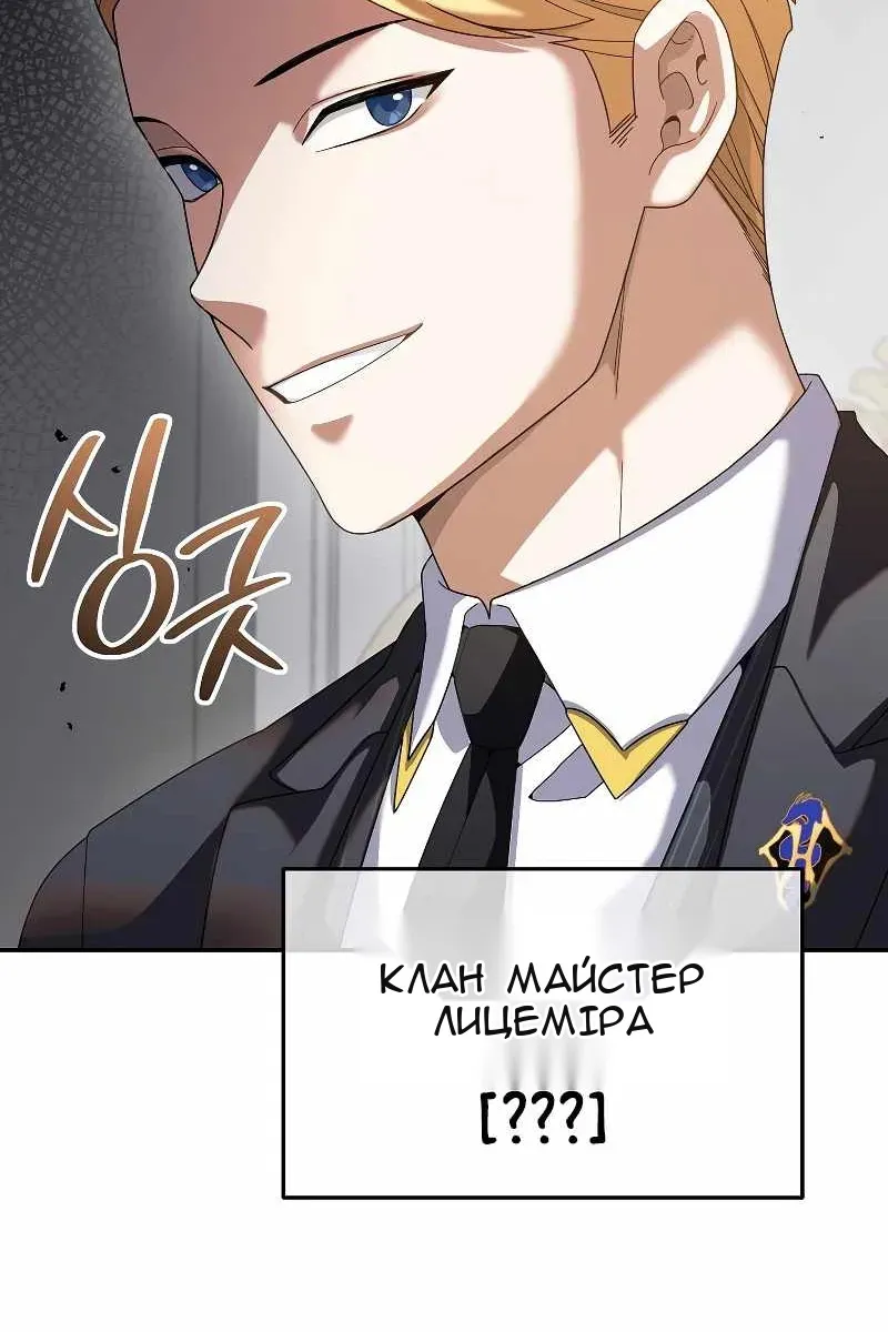 Сторінка 16