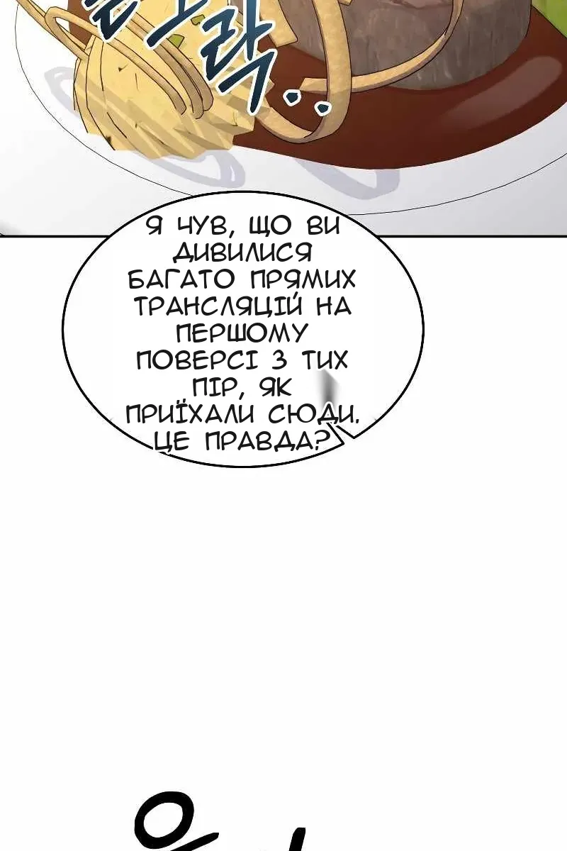 Сторінка 21