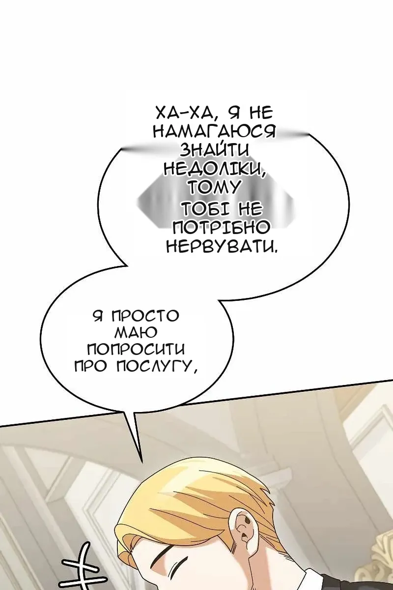Сторінка 24