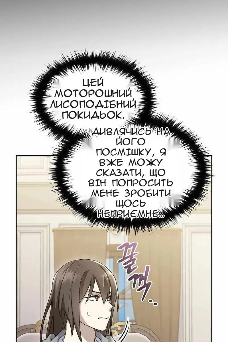 Сторінка 27