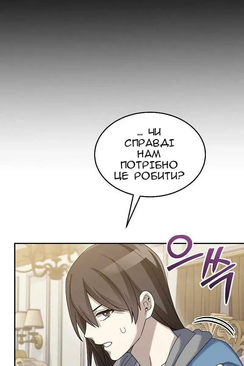 Сторінка 31