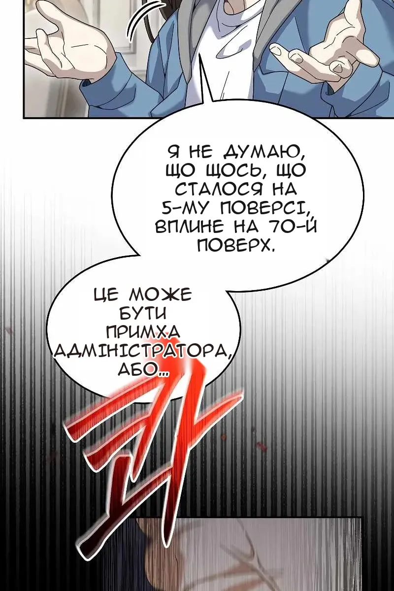 Сторінка 32