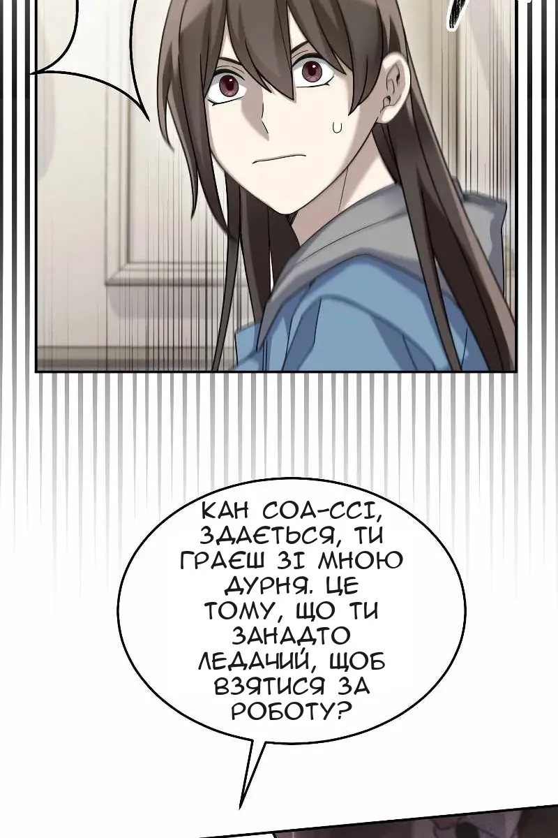 Сторінка 35