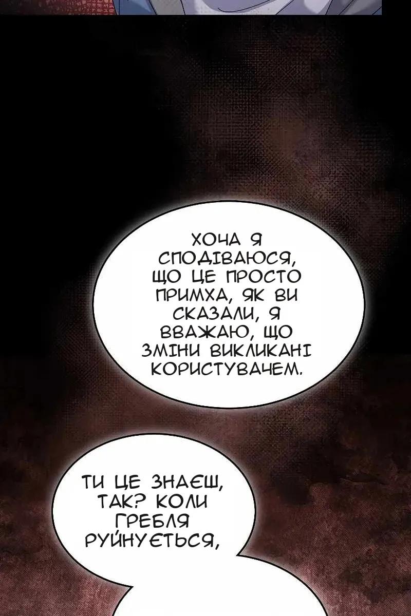 Сторінка 39