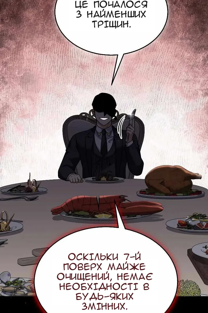 Сторінка 40