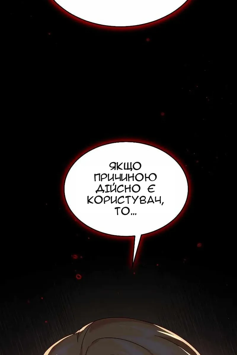 Сторінка 41