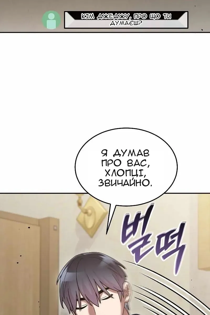 Сторінка 49