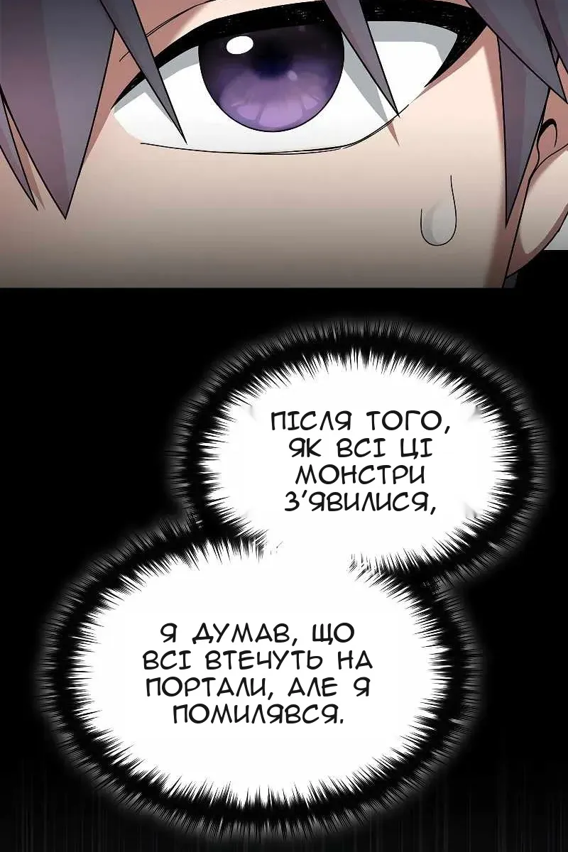 Сторінка 52