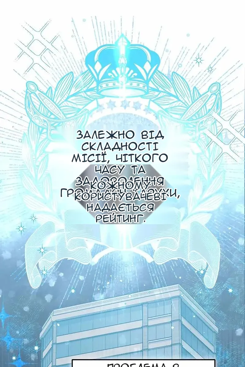 Сторінка 54
