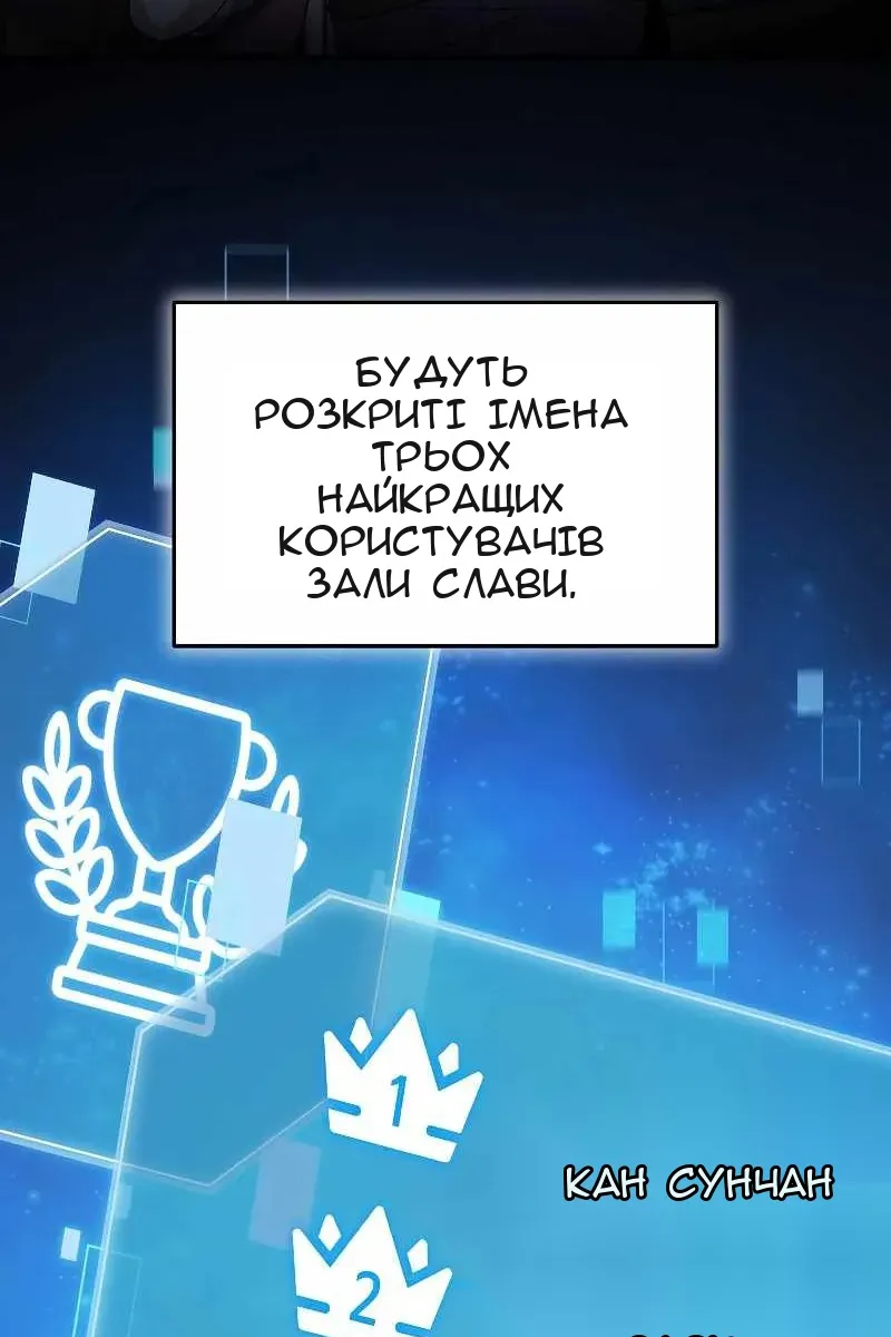 Сторінка 56