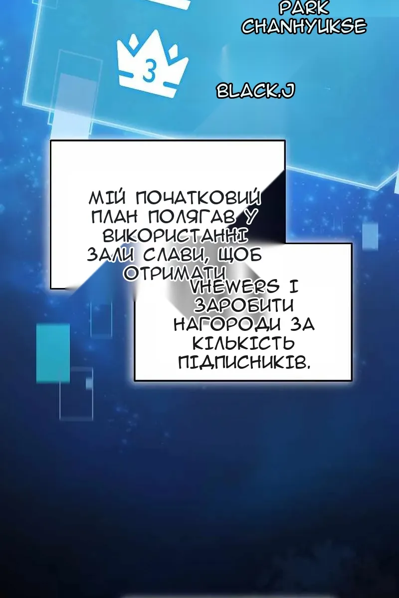 Сторінка 57