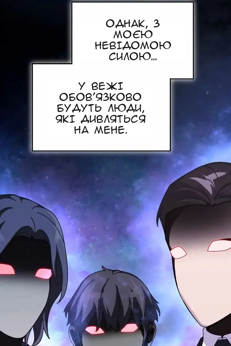 Сторінка 58