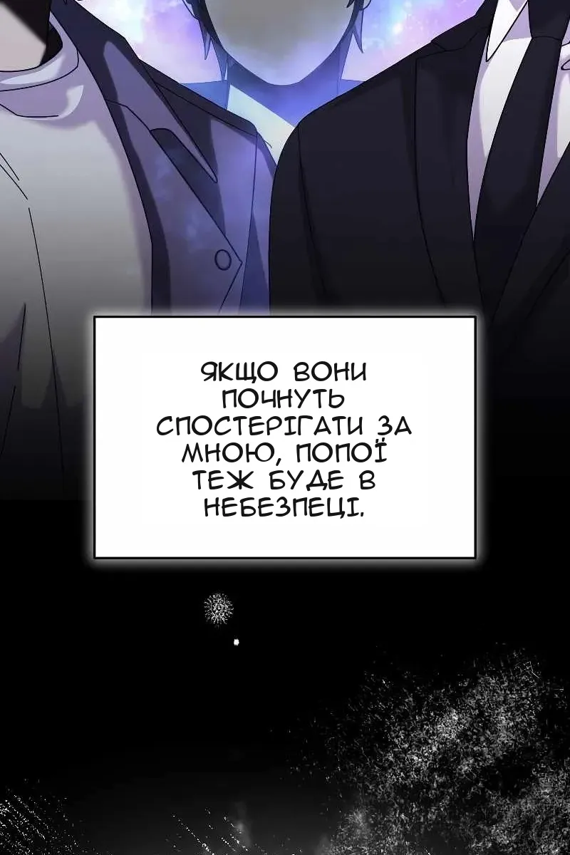 Сторінка 59