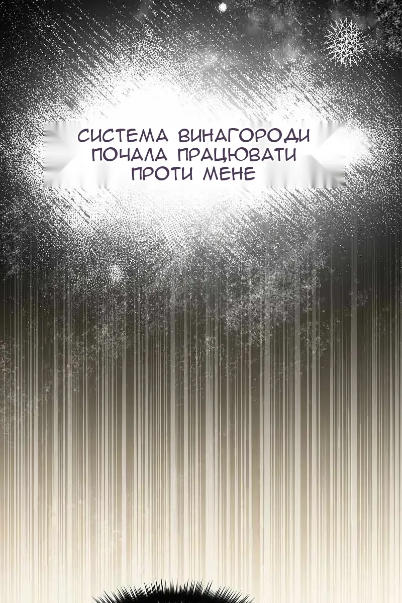 Сторінка 60