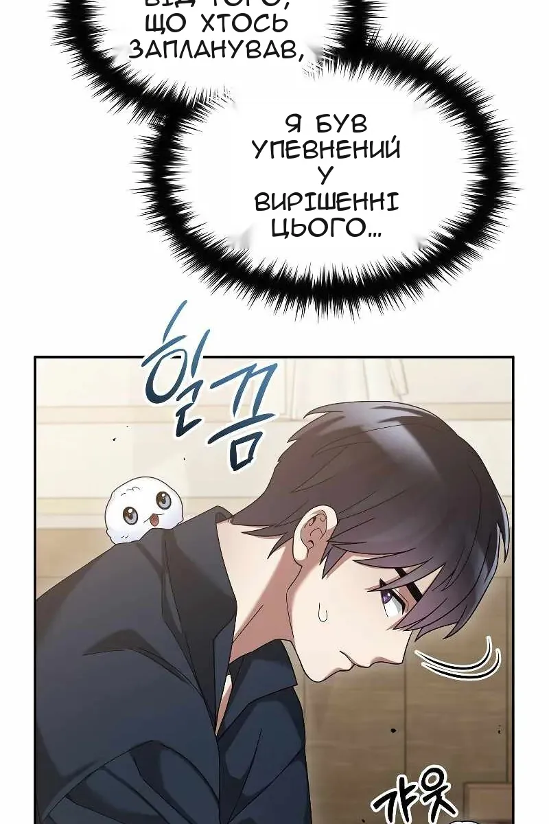 Сторінка 63