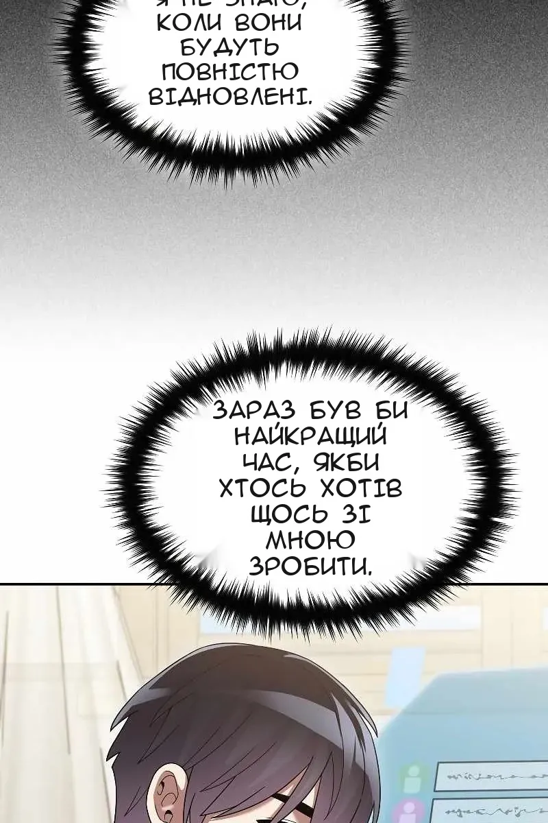 Сторінка 66