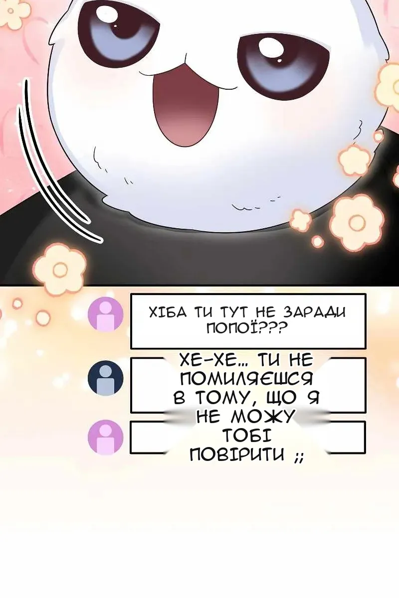 Сторінка 69
