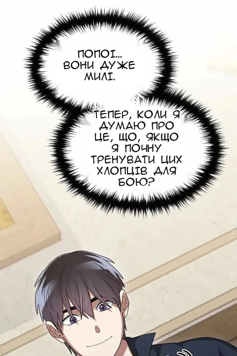 Сторінка 70