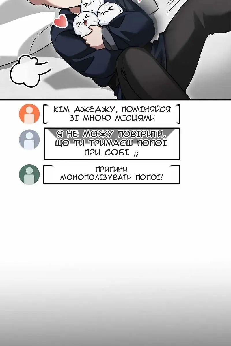 Сторінка 75