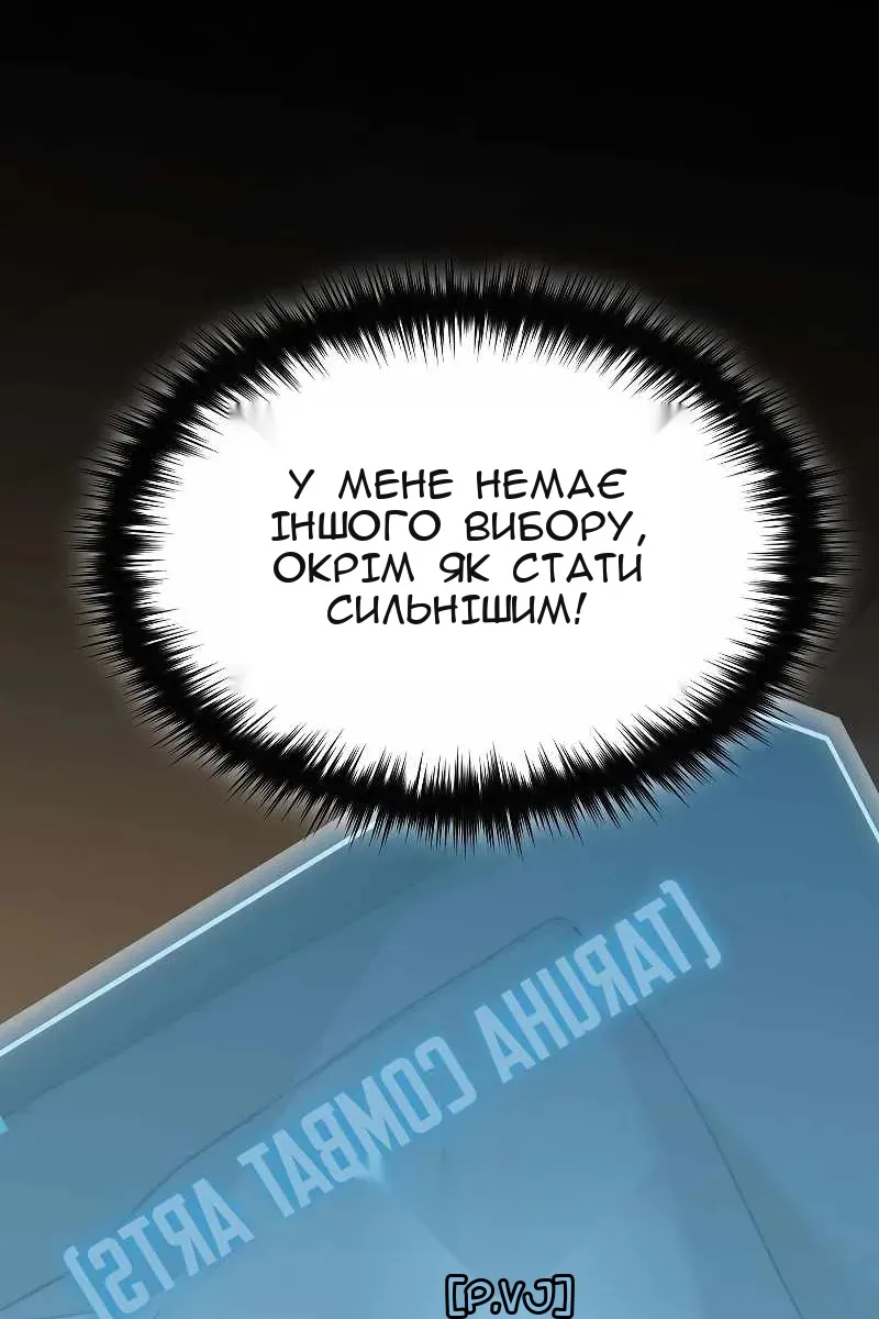 Сторінка 77