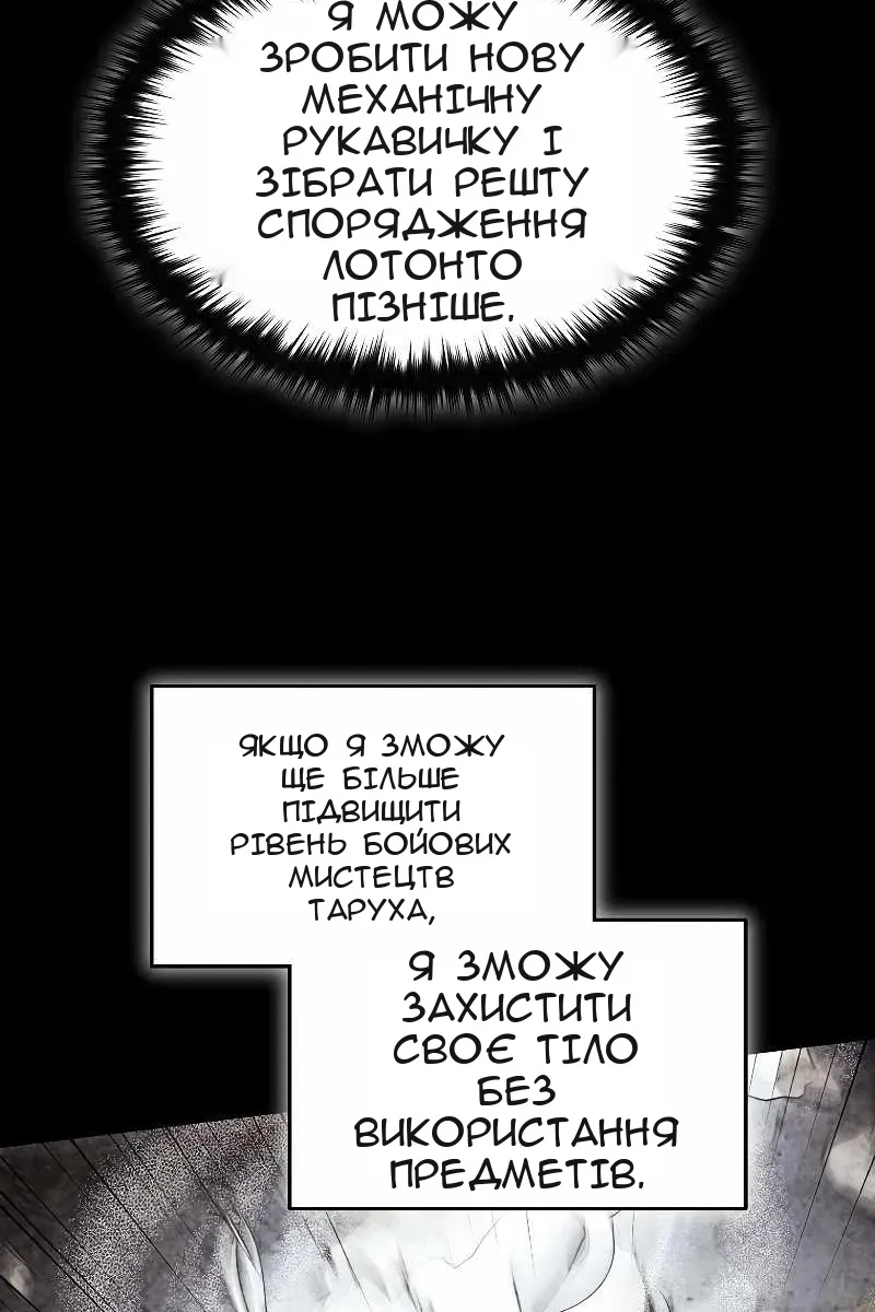 Сторінка 79