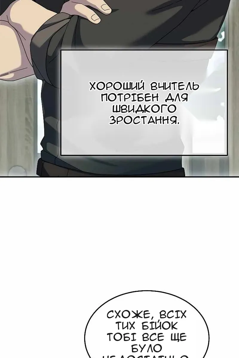 Сторінка 83