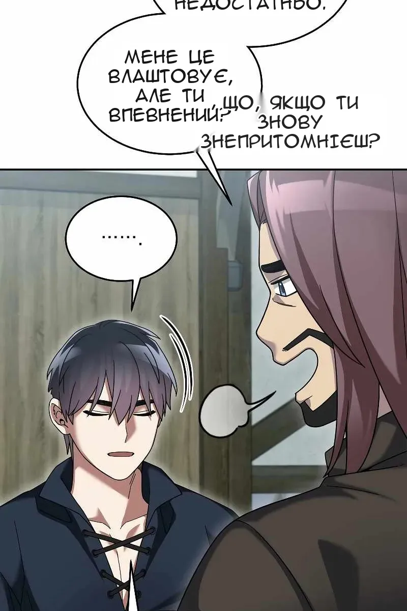 Сторінка 84