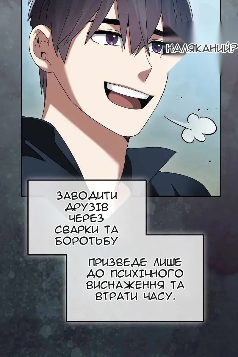 Сторінка 87
