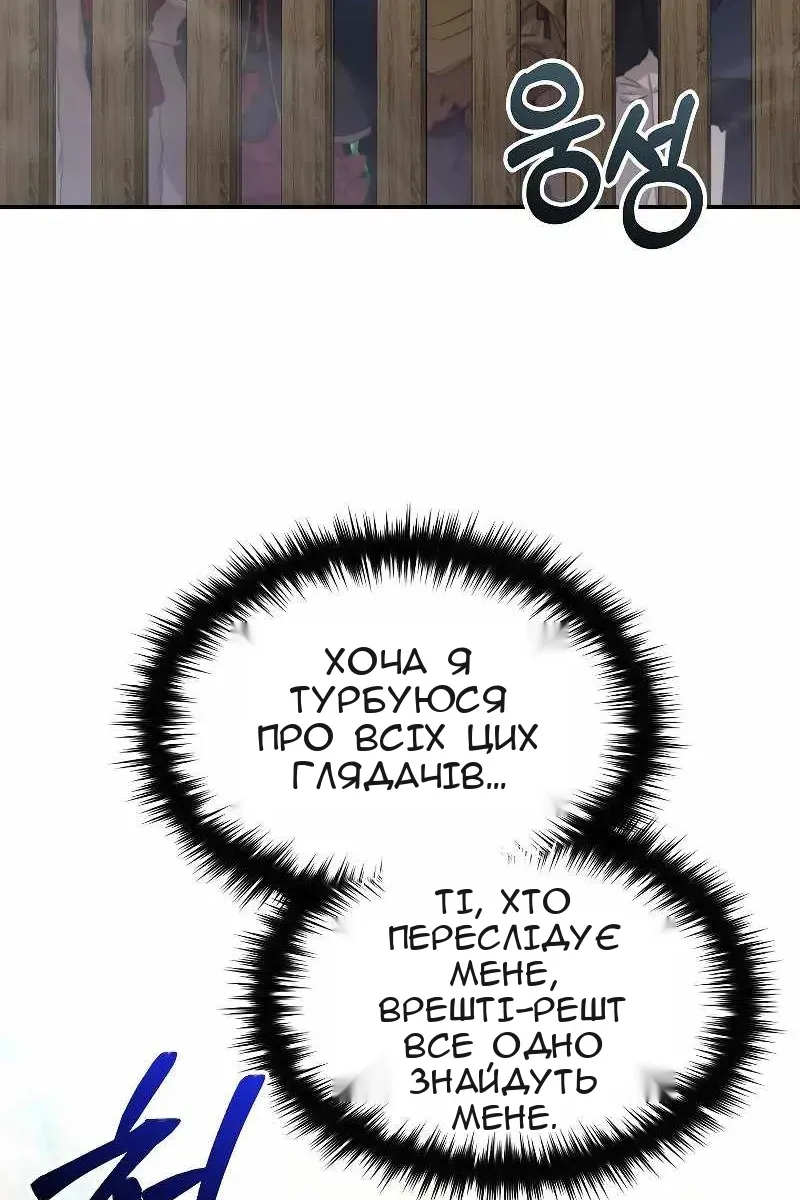 Сторінка 96