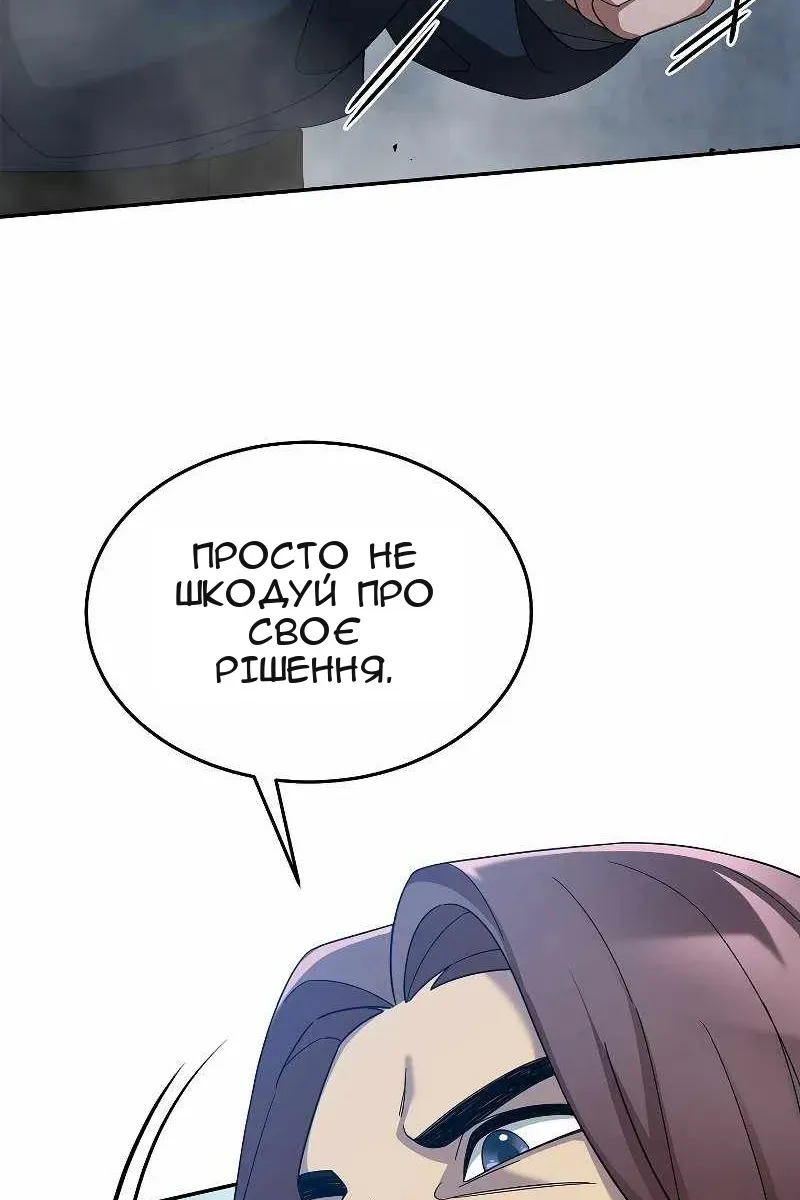 Сторінка 98