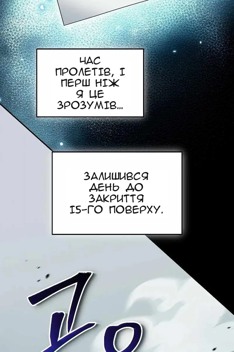 Сторінка 107