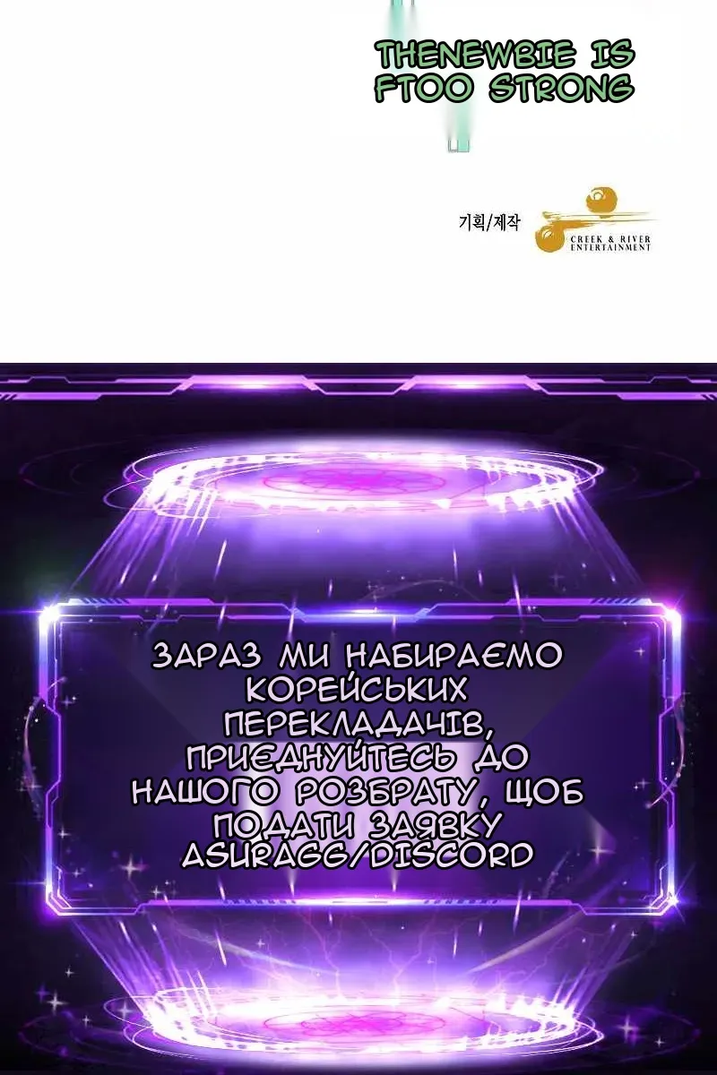 Сторінка 113