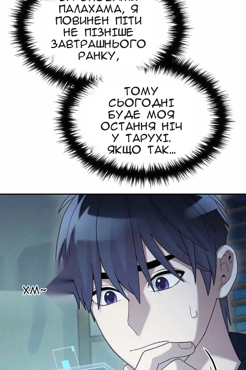 Сторінка 7