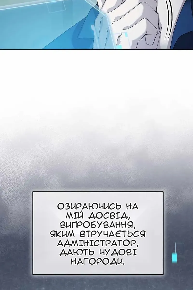 Сторінка 8