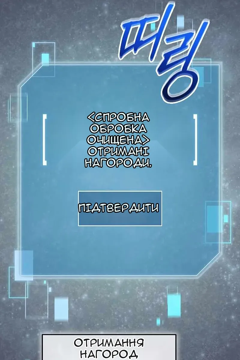 Сторінка 9