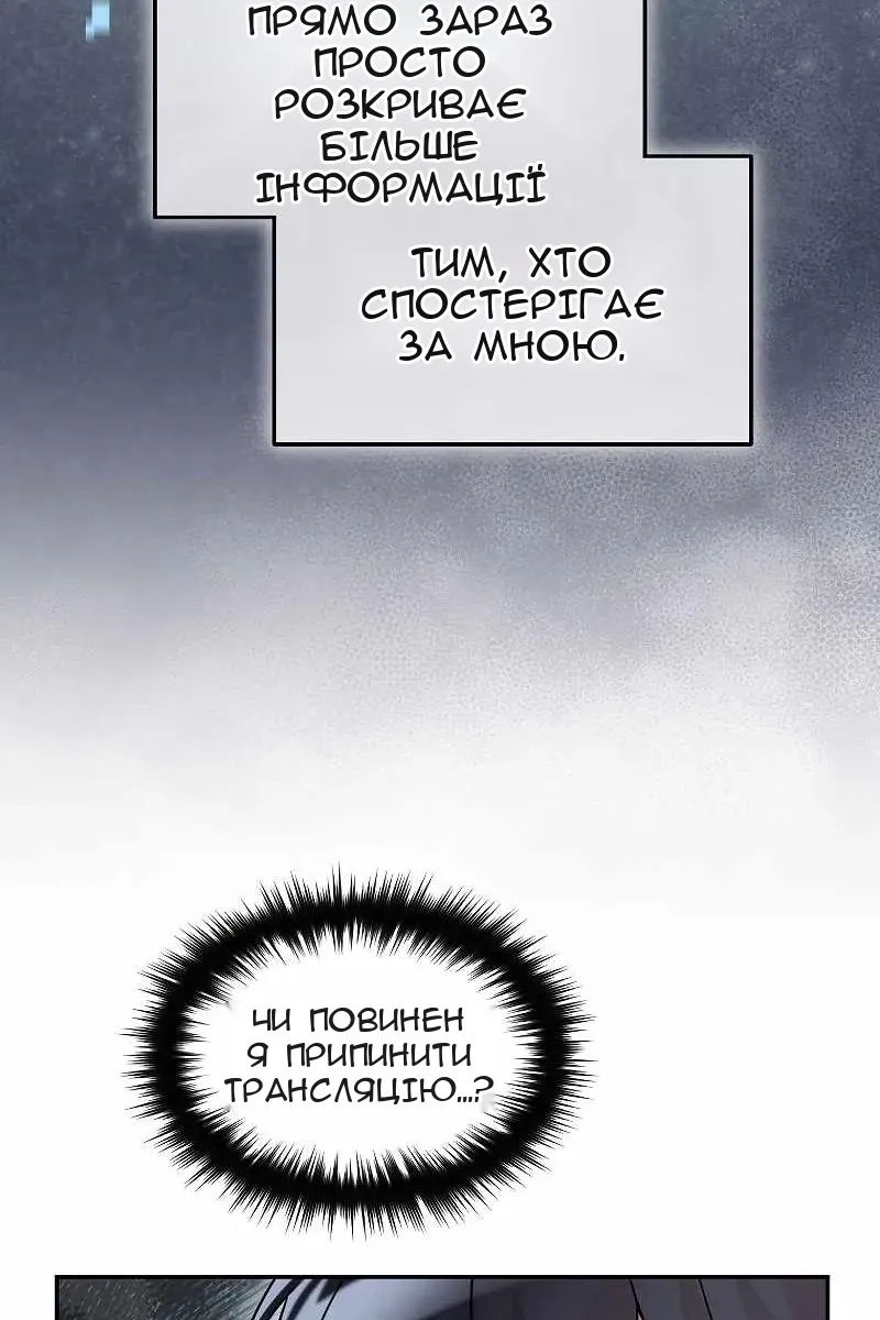Сторінка 10