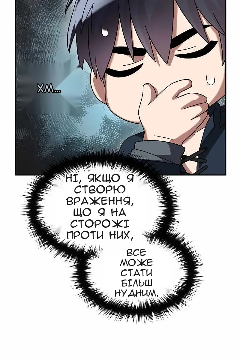 Сторінка 11