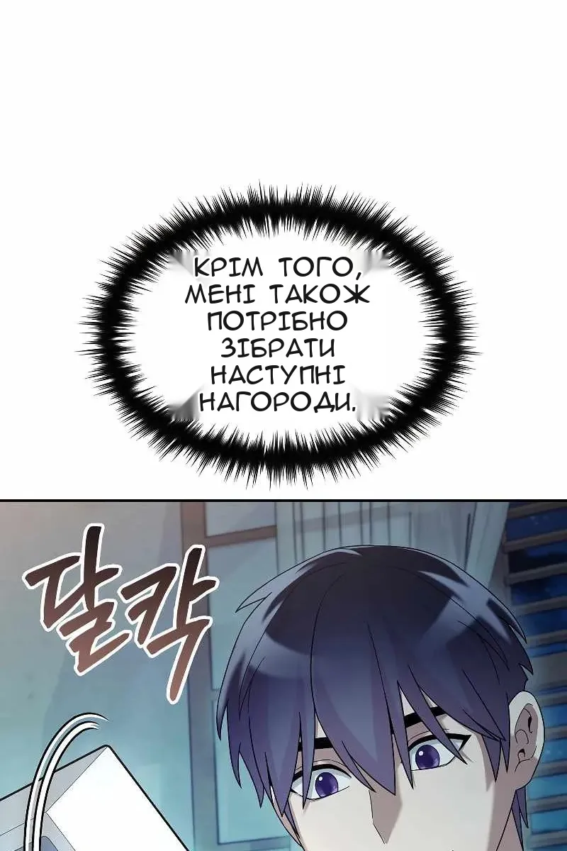 Сторінка 15