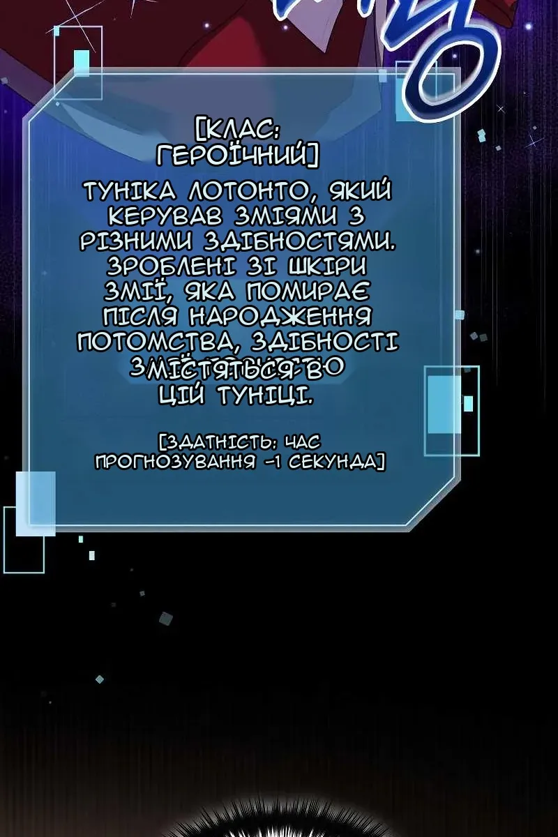 Сторінка 20