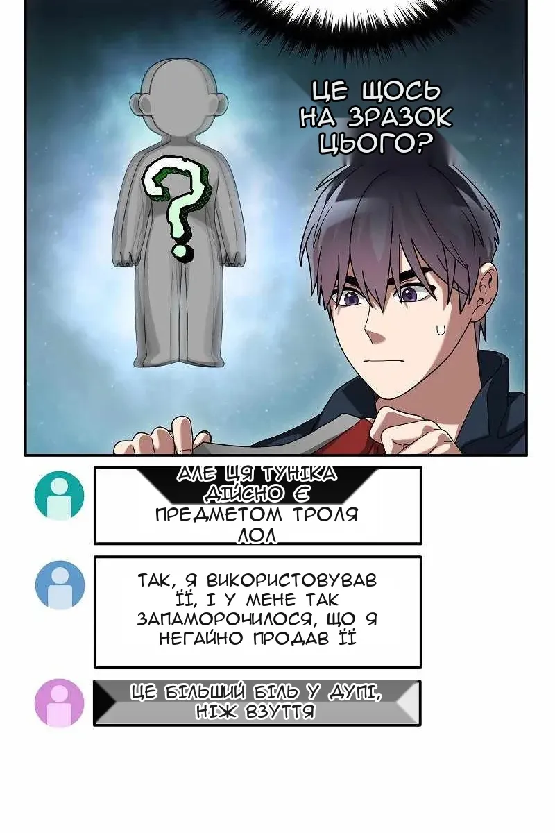 Сторінка 23