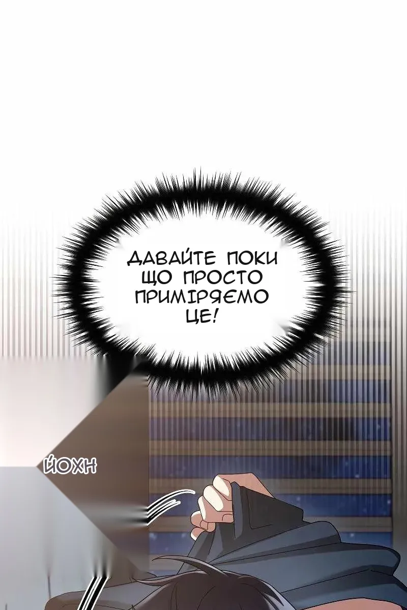 Сторінка 24