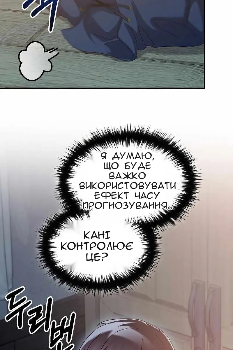 Сторінка 27