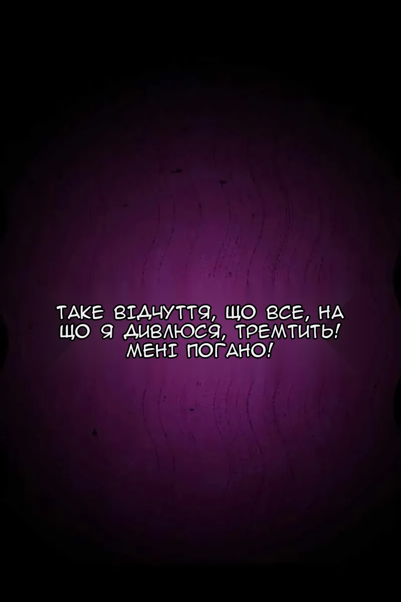 Сторінка 31