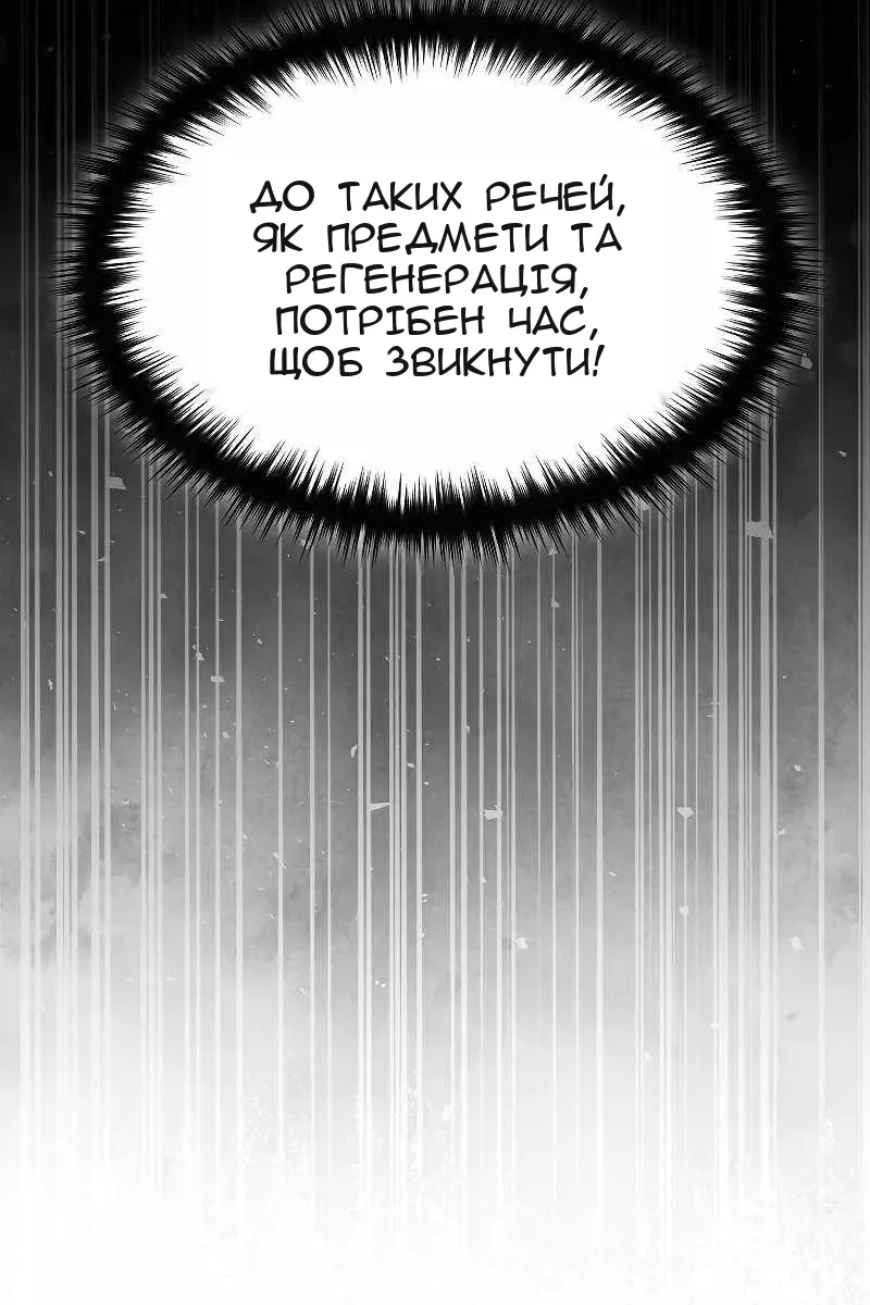 Сторінка 46