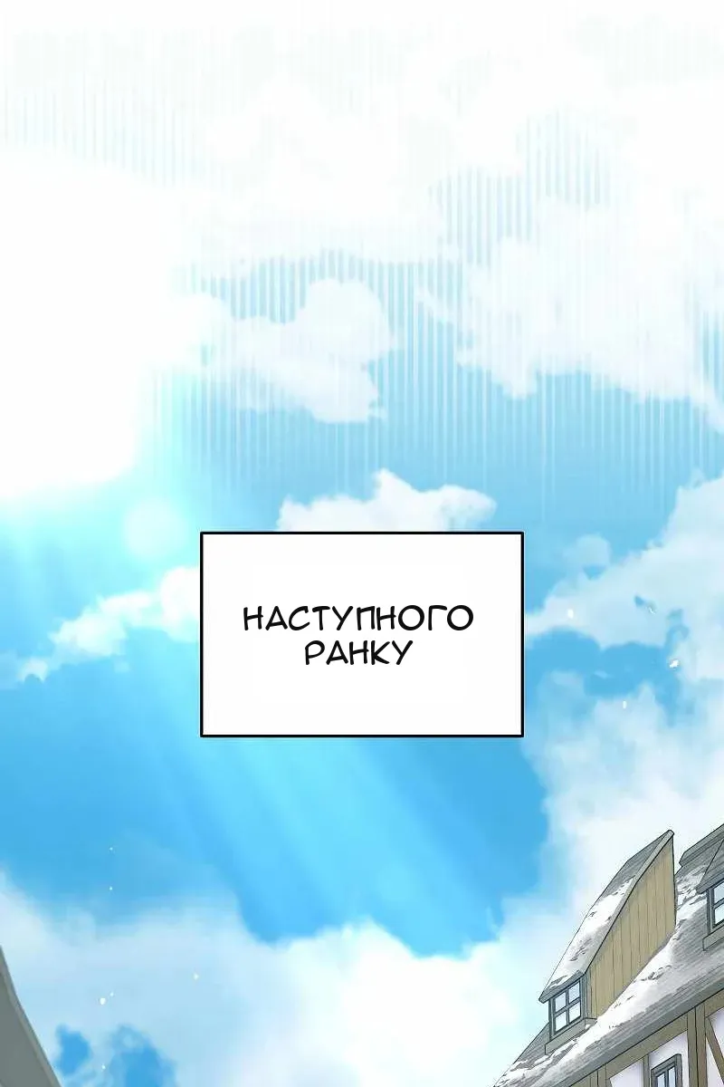 Сторінка 49