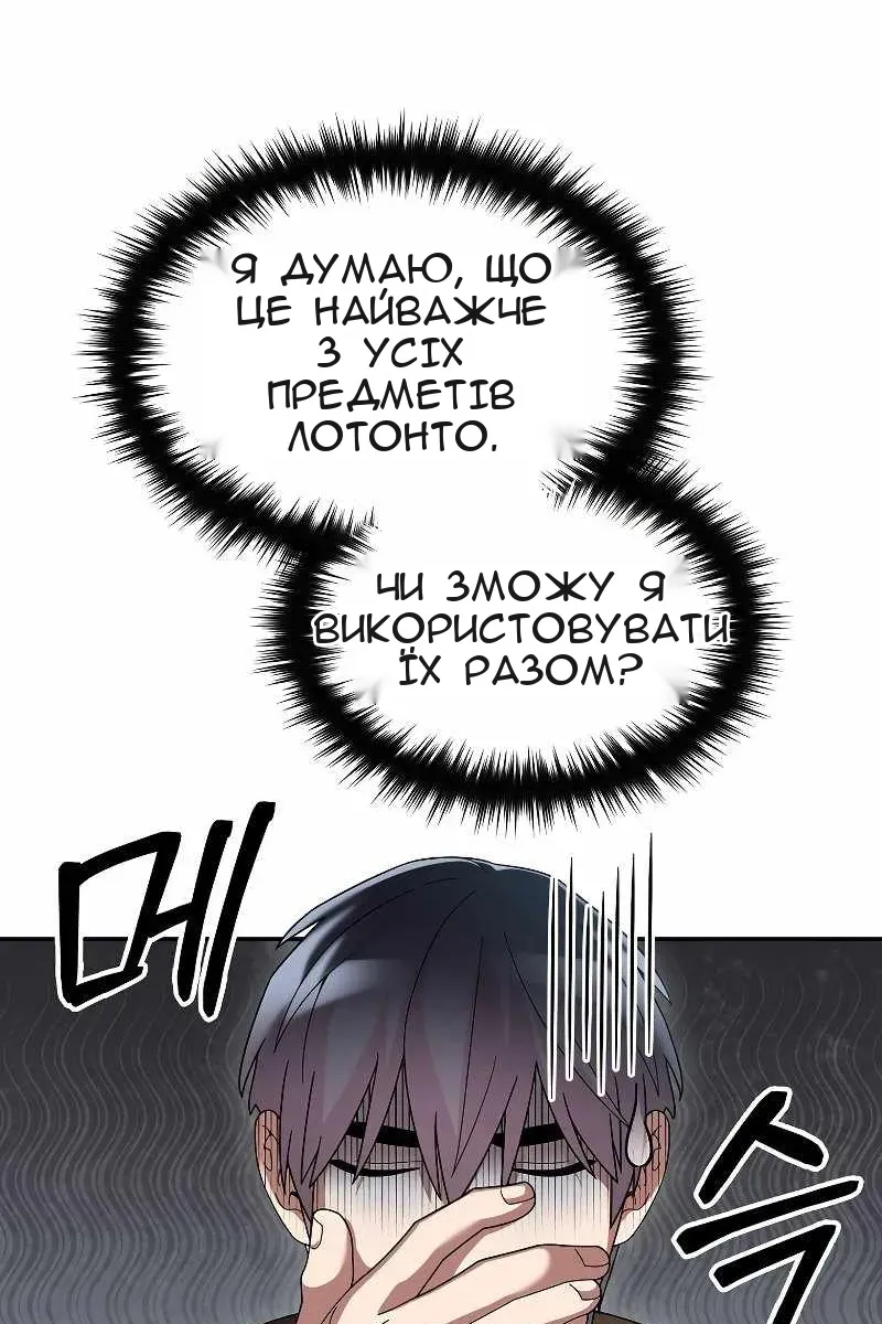 Сторінка 52