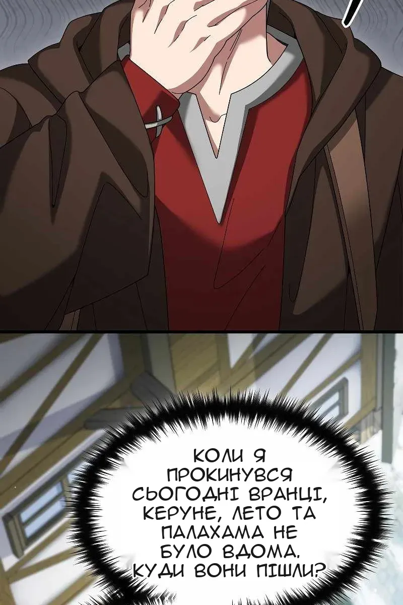 Сторінка 53