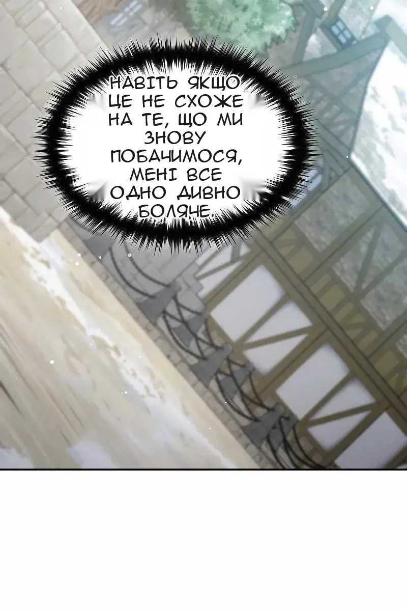 Сторінка 55