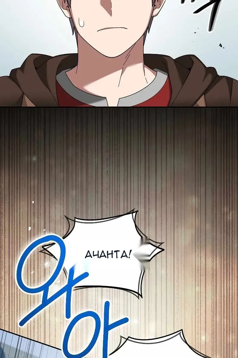 Сторінка 69