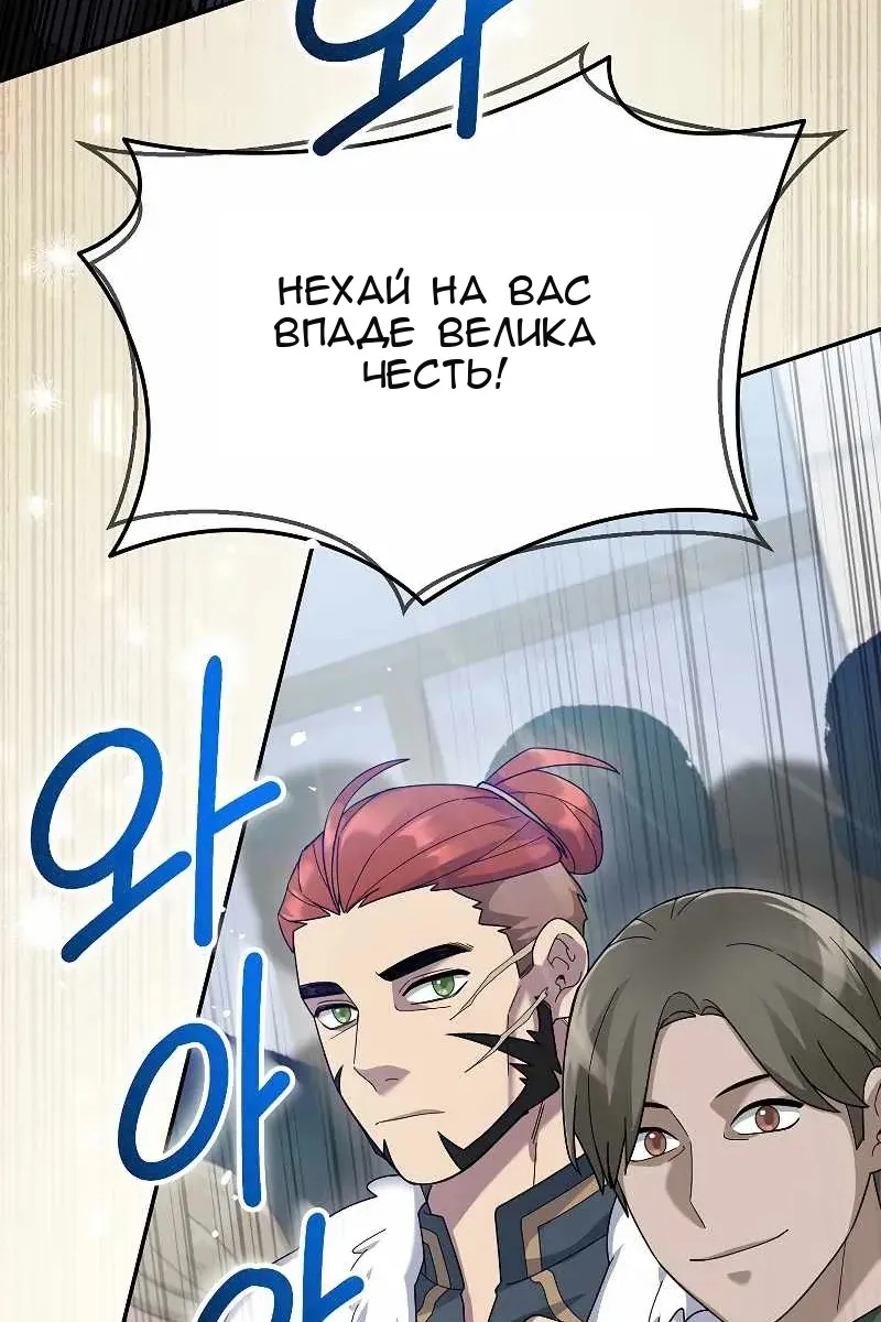 Сторінка 71
